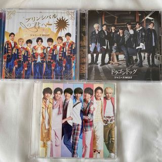 ジャニーズWEST - プリンシパルの君へ　初回A初回B通常盤３形態セット　ジャニーズWEST.