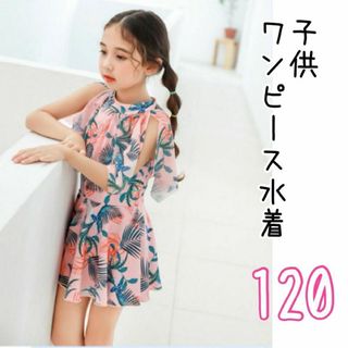 かわいいボタニカル柄女の子用ワンピース水着子供用 子ども ガールズ タンキニ(水着)