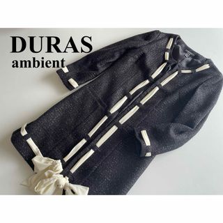 DURAS ambient デュラス リボン ロング ジャケット