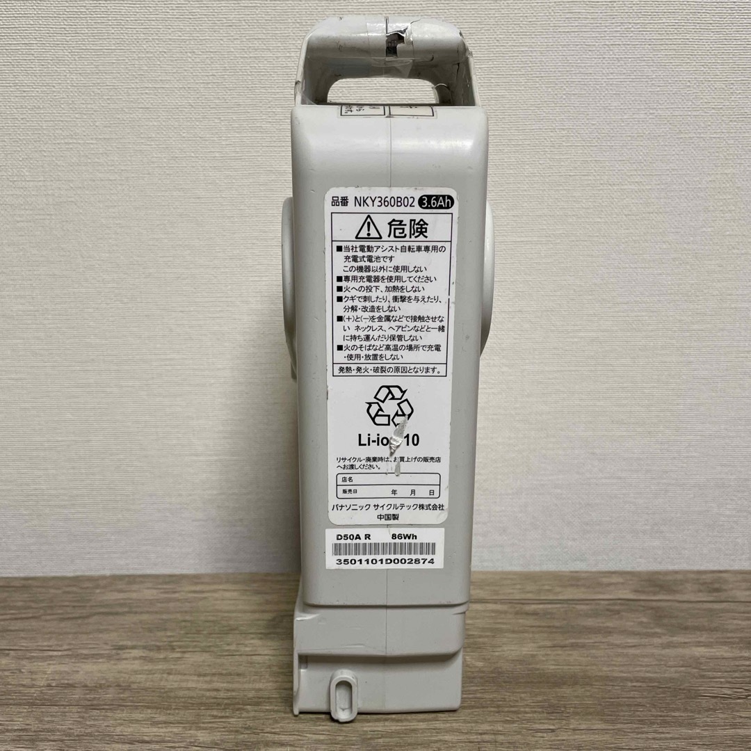 Panasonic(パナソニック)の電動自転車バッテリー　中古　パナソニック 3.6ah   NKY360B02 スポーツ/アウトドアの自転車(パーツ)の商品写真