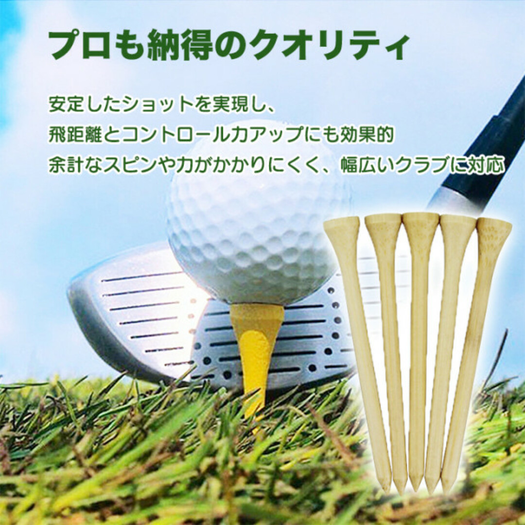 20本セット 42mm 竹 ゴルフティー ショートティー バンブー 練習 コース スポーツ/アウトドアのゴルフ(その他)の商品写真