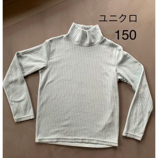 ユニクロ(UNIQLO)のユニクロ　ハイネックT  150サイズ(Tシャツ/カットソー)