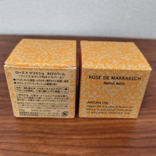 ROSE DE MARRAKECH - ローズドマラケシュ　ネロリバーム　（最新バージョン）　２個セット