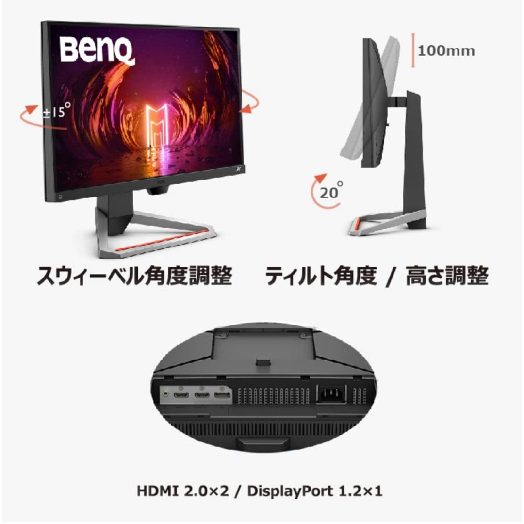 BENQ(ベンキュー)のBENQ ゲーミングモニター 27型 EX2710S スマホ/家電/カメラのPC/タブレット(ディスプレイ)の商品写真