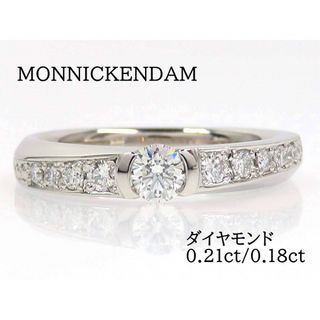 【現行モデル】MONNICKENDAM  Pt900  ダイヤモンド リング(リング(指輪))