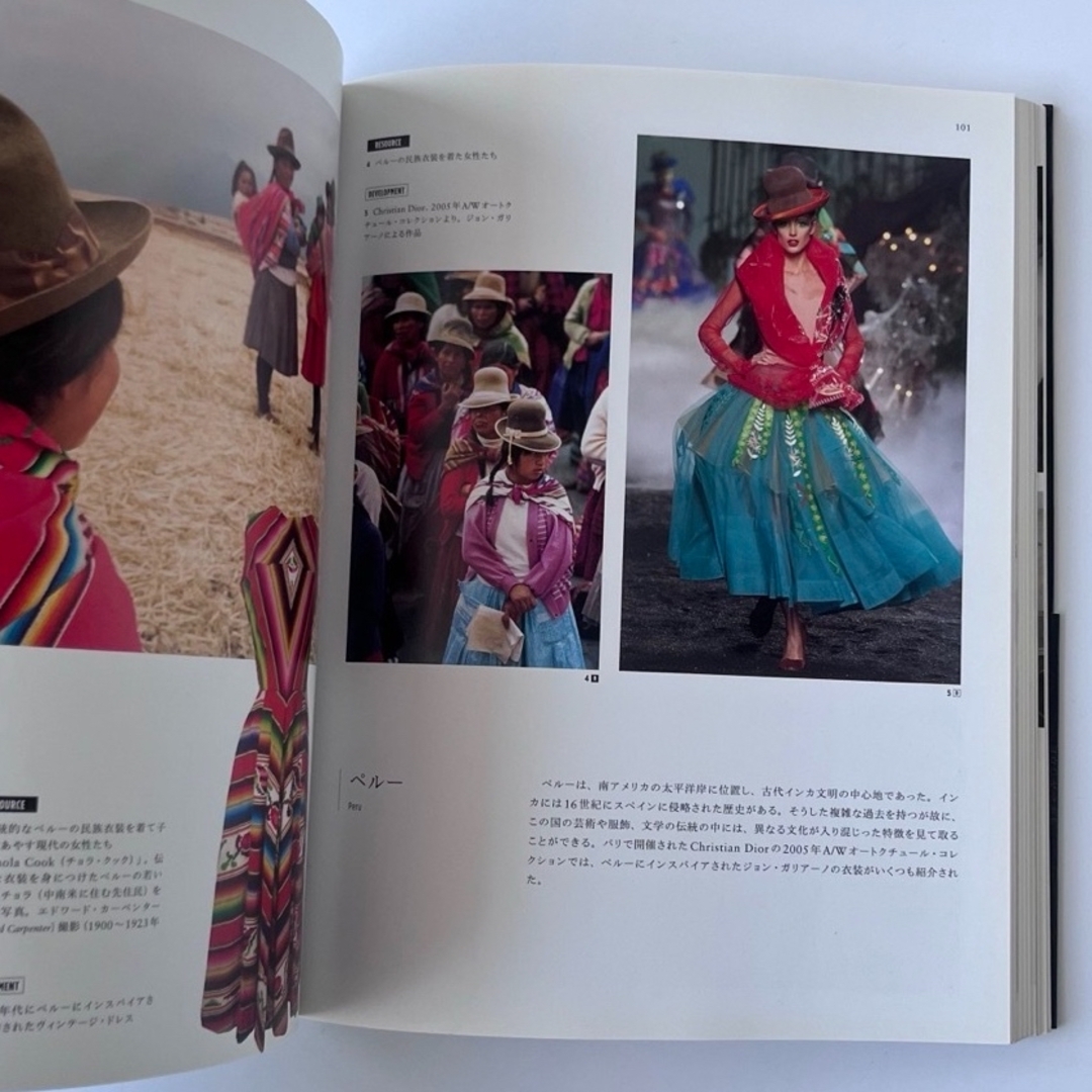 ファッションデザイン・リソ－ス エンタメ/ホビーの本(ファッション/美容)の商品写真