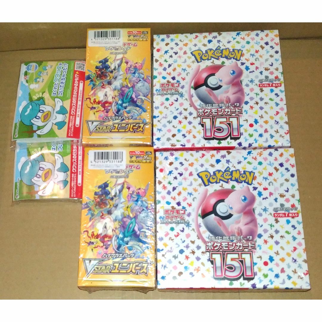 ブラックシリーズ バウンティハンターセット ボバフェット ブラックシリーズ バウンティハンターセット ボバフェット