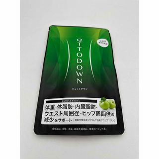 QTTODOWN キュットダウン ラバ　LAVA  1袋　未開封(その他)