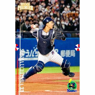 内山壮真 レギュラーカード EPOCH 2024 東京ヤクルトスワローズ PE(スポーツ選手)