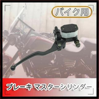 スズキ GN125 GN125H GS125 ブレーキ マスターシリンダー 油圧(パーツ)