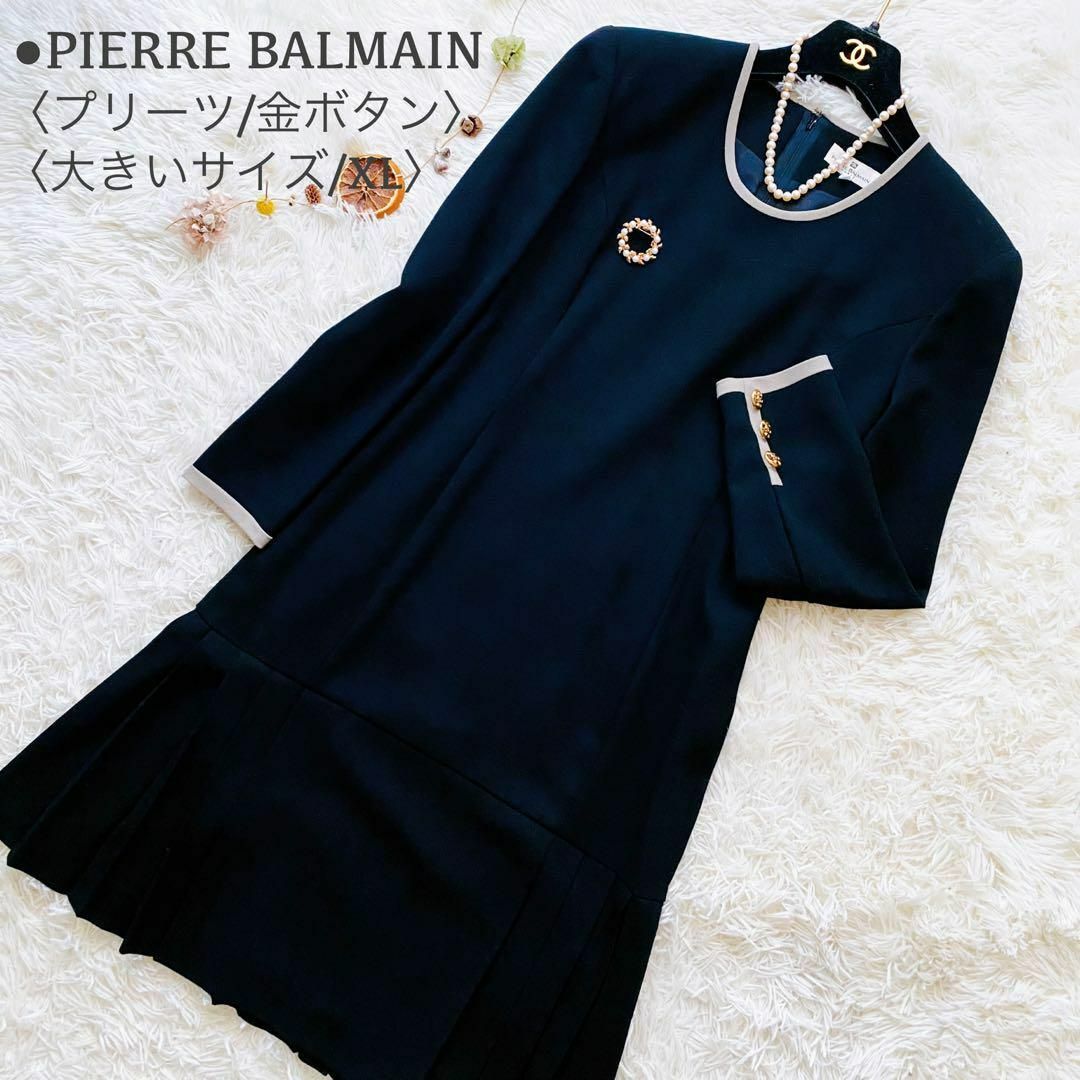 Pierre Balmain(ピエールバルマン)の新品同様 ピエールバルマン ロゴ 金ボタン プリーツ フレアワンピース 11 レディースのワンピース(ひざ丈ワンピース)の商品写真