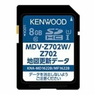 ケンウッド(KENWOOD)の【新品 KENWOOD 彩速ナビ用 MDV-Z702  地図更新SDカード】(カーナビ/カーテレビ)