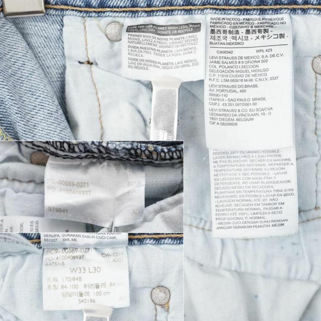 Levi's(リーバイス)のリーバイス569 Levis W33 ブルーデニム 青 Rタブ 8880 メンズのパンツ(デニム/ジーンズ)の商品写真