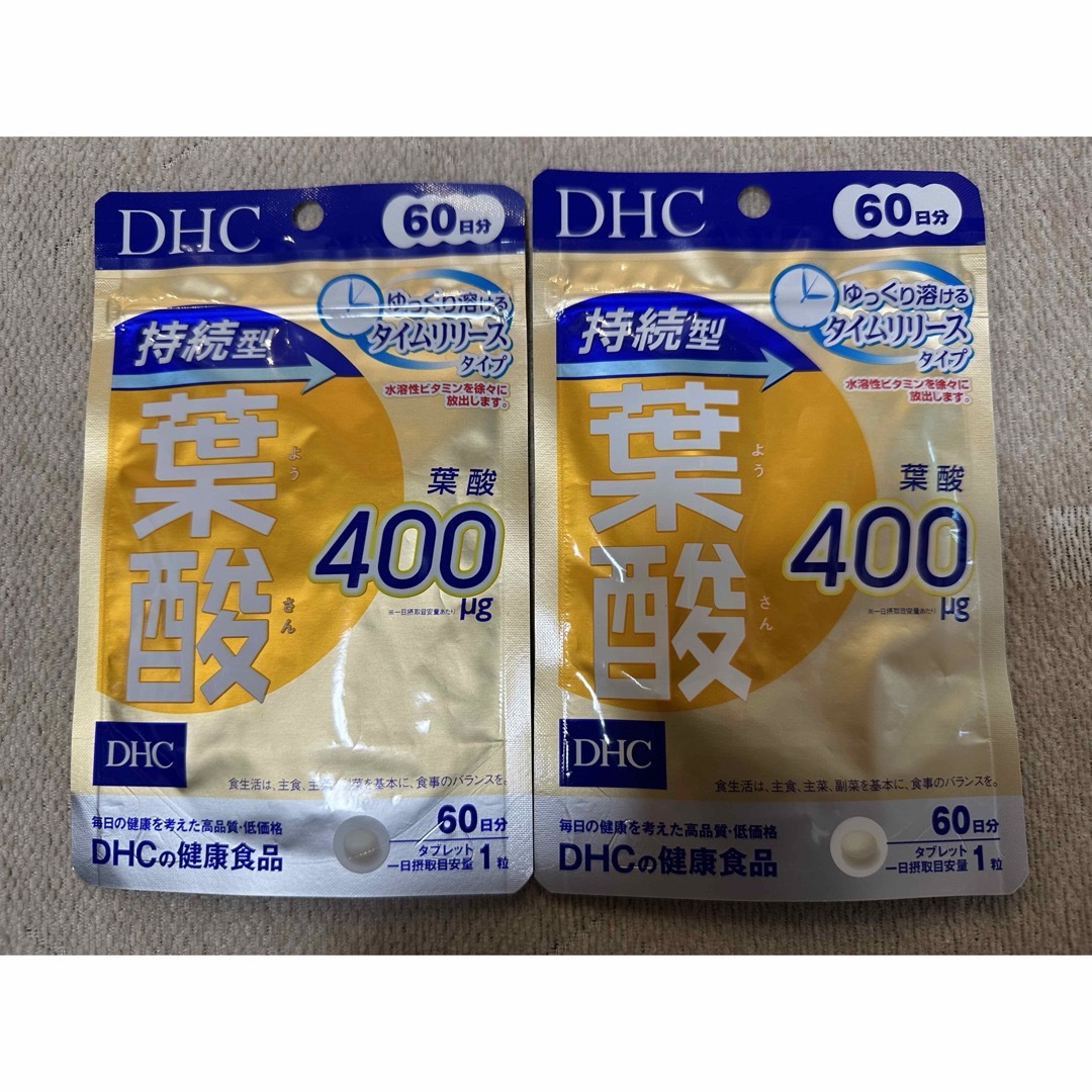 DHC(ディーエイチシー)のDHC 持続型 葉酸 サプリ 60日分 2袋 120粒  コスメ/美容のダイエット(ダイエット食品)の商品写真