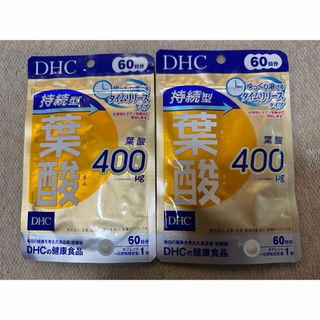 DHC - DHC 持続型 葉酸 サプリ 60日分 2袋 120粒 