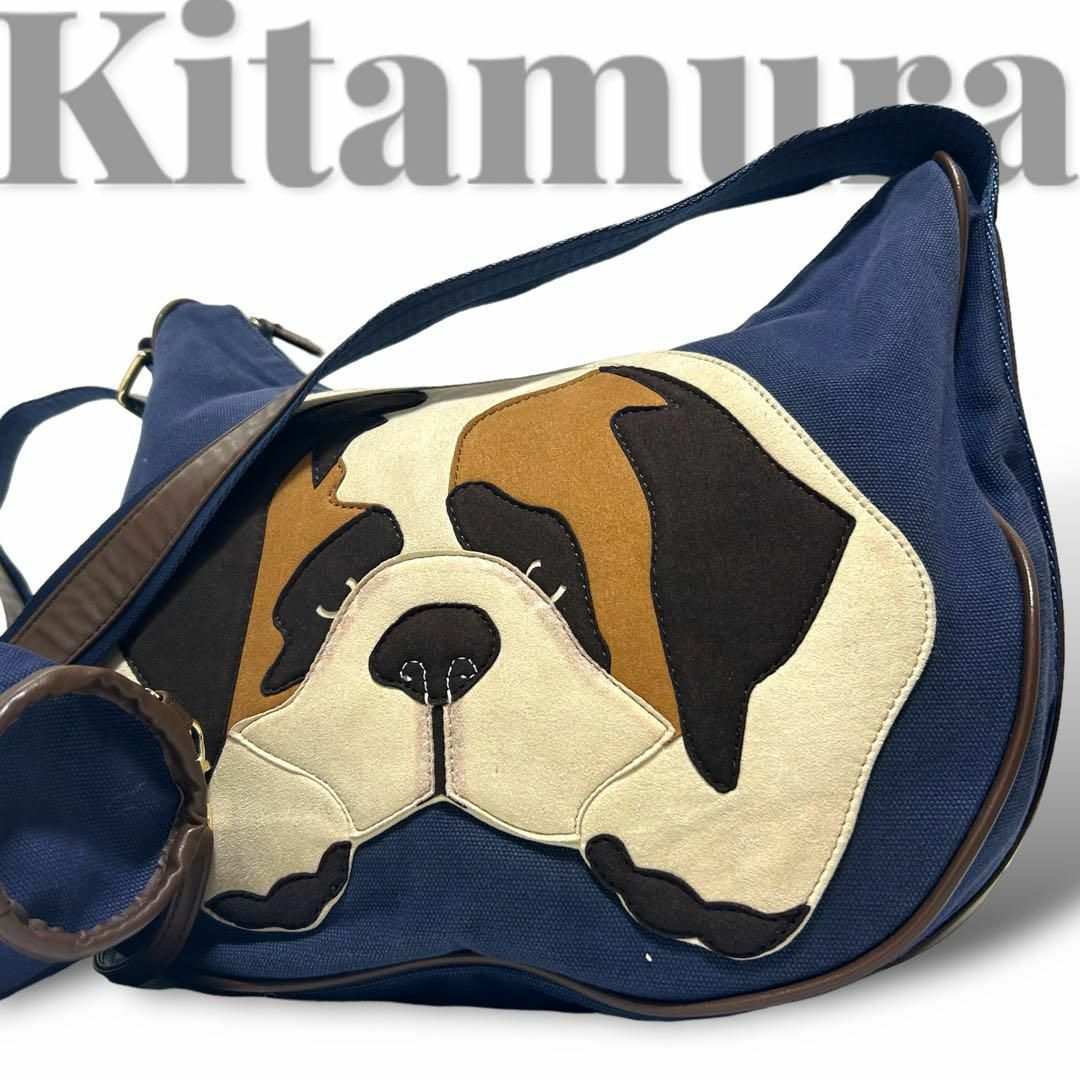 Kitamura(キタムラ)の入手困難　美品　キタムラ　ショルダーバッグ　セントバーナード　犬　ミニバッグ付き レディースのバッグ(ショルダーバッグ)の商品写真