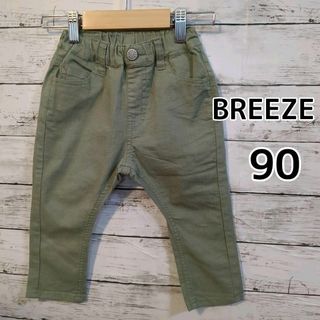 ブリーズ(BREEZE)の【BREEZE】★美品★　ストレッチパンツ　カーキ　90cm(パンツ/スパッツ)