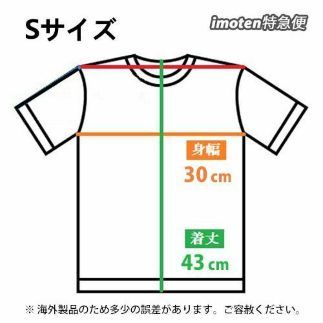 ラッシュガード水着３点セット　男の子 女の子　80～95cm　プール 海 飛行機 キッズ/ベビー/マタニティのキッズ服男の子用(90cm~)(水着)の商品写真