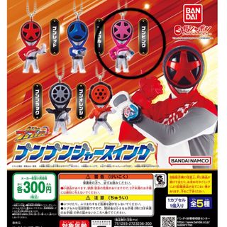 バンダイ(BANDAI)のブンブンジャー　ブンピンク　キーホルダー(キャラクターグッズ)