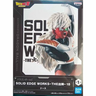 バンプレスト(BANPRESTO)のドラゴンボールZ SOLID EDGE WORKS-THE出陣-18(アニメ/ゲーム)