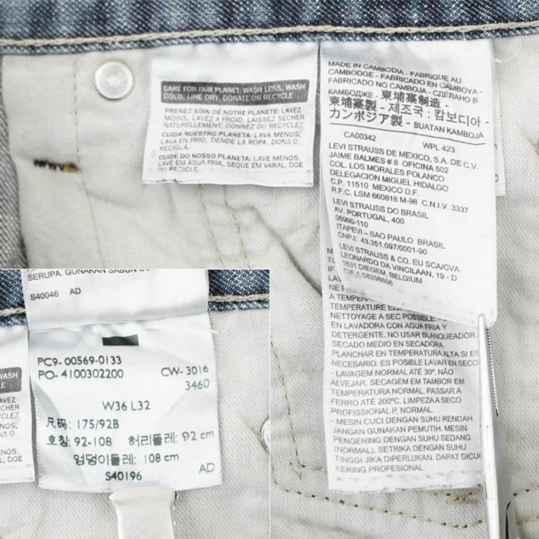 Levi's(リーバイス)のリーバイス569 Levis W36 ブルーデニム 青 ストレート 8873 メンズのパンツ(デニム/ジーンズ)の商品写真