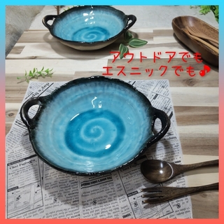 ミノヤキ(美濃焼)の美濃焼✨均窯スカイブルー両手付多用鉢▪2枚組 トルコブルー(食器)