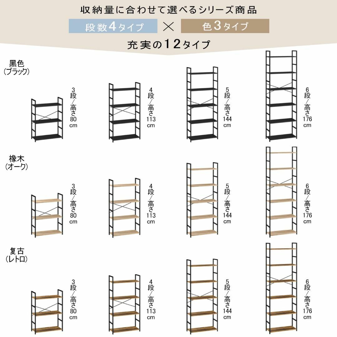 【色: オーク】WARABI KK オープンシェルフ ラック 木製 収納 棚 シ インテリア/住まい/日用品の収納家具(その他)の商品写真