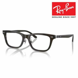 レイバン(Ray-Ban)の新品正規品 レイバン RX/RB5426D 8289 メガネ レンズ交換対応(サングラス/メガネ)