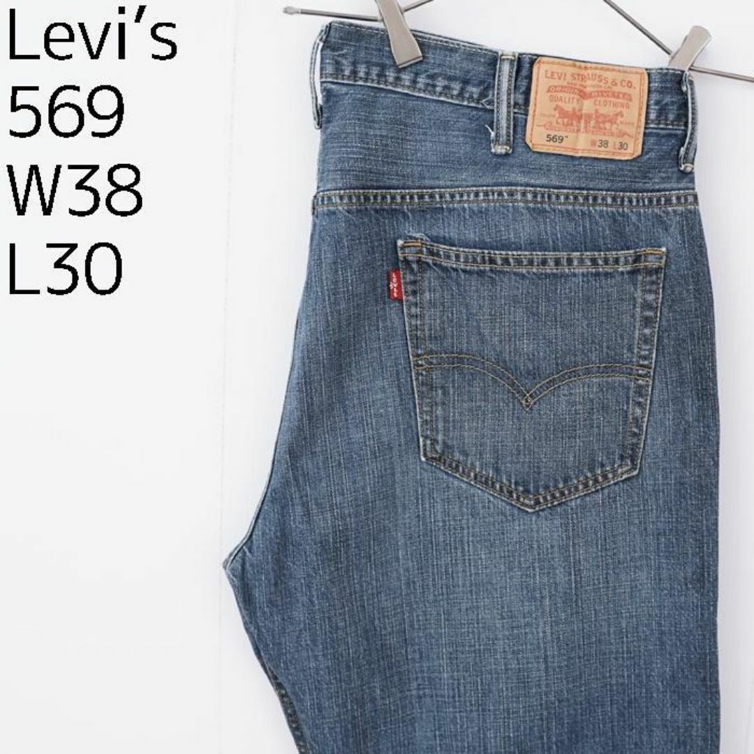 Levi's(リーバイス)のリーバイス569 Levis W38 ダークブルーデニム 青 パンツ 8867 メンズのパンツ(デニム/ジーンズ)の商品写真