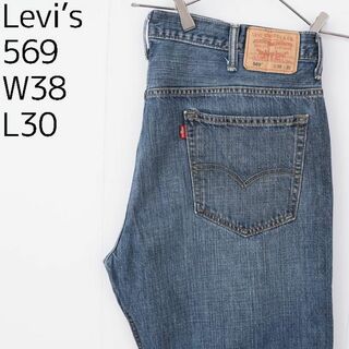 リーバイス(Levi's)のリーバイス569 Levis W38 ダークブルーデニム 青 パンツ 8867(デニム/ジーンズ)