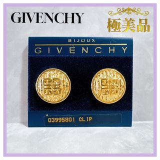 GIVENCHY - ジバンシィ GIVENCHY イヤリング ラウンド ロゴ 刻印 クリップ式