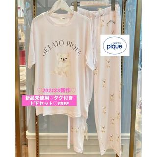 gelato pique - 【新品未使用♡タグ付き】ジェラートピケ♡ルームウェア♡上下セット♡チワワ