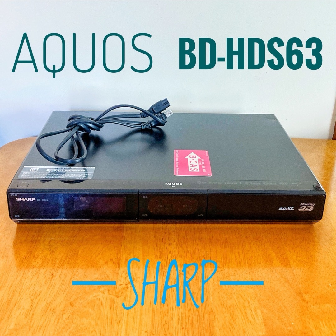 SHARP(シャープ)のSHARP シャープ　ブルーレイレコーダー HDD 320GB  難あり スマホ/家電/カメラのテレビ/映像機器(ブルーレイレコーダー)の商品写真