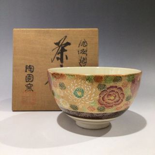 リ１０５　茶碗　『九谷焼』『陶園窯造』『金彩花絵』　抹茶碗　共箱　茶道具(陶芸)