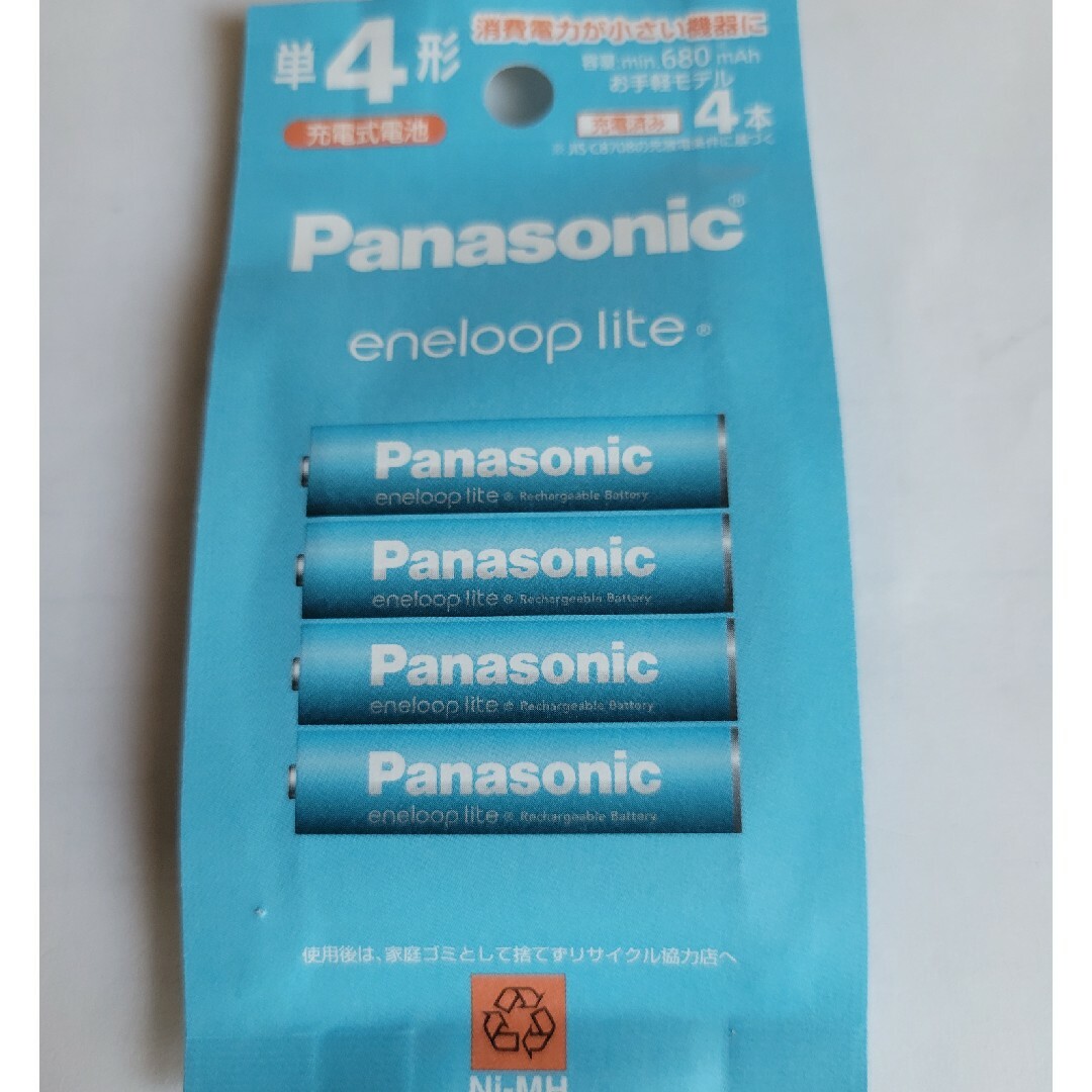 Panasonic(パナソニック)のPanasonic 単4形ニッケル水素電池 エネループ ライトモデル BK-4… スマホ/家電/カメラのスマホ/家電/カメラ その他(その他)の商品写真