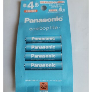 パナソニック(Panasonic)のPanasonic 単4形ニッケル水素電池 エネループ ライトモデル BK-4…(その他)