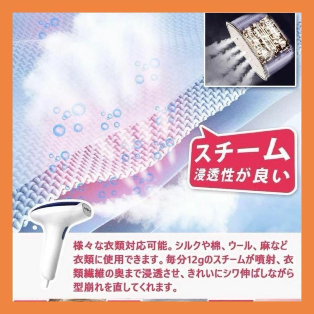 衣類スチーマー ハンガーにかけたまま シワ伸ばし　ブルー スマホ/家電/カメラの生活家電(アイロン)の商品写真