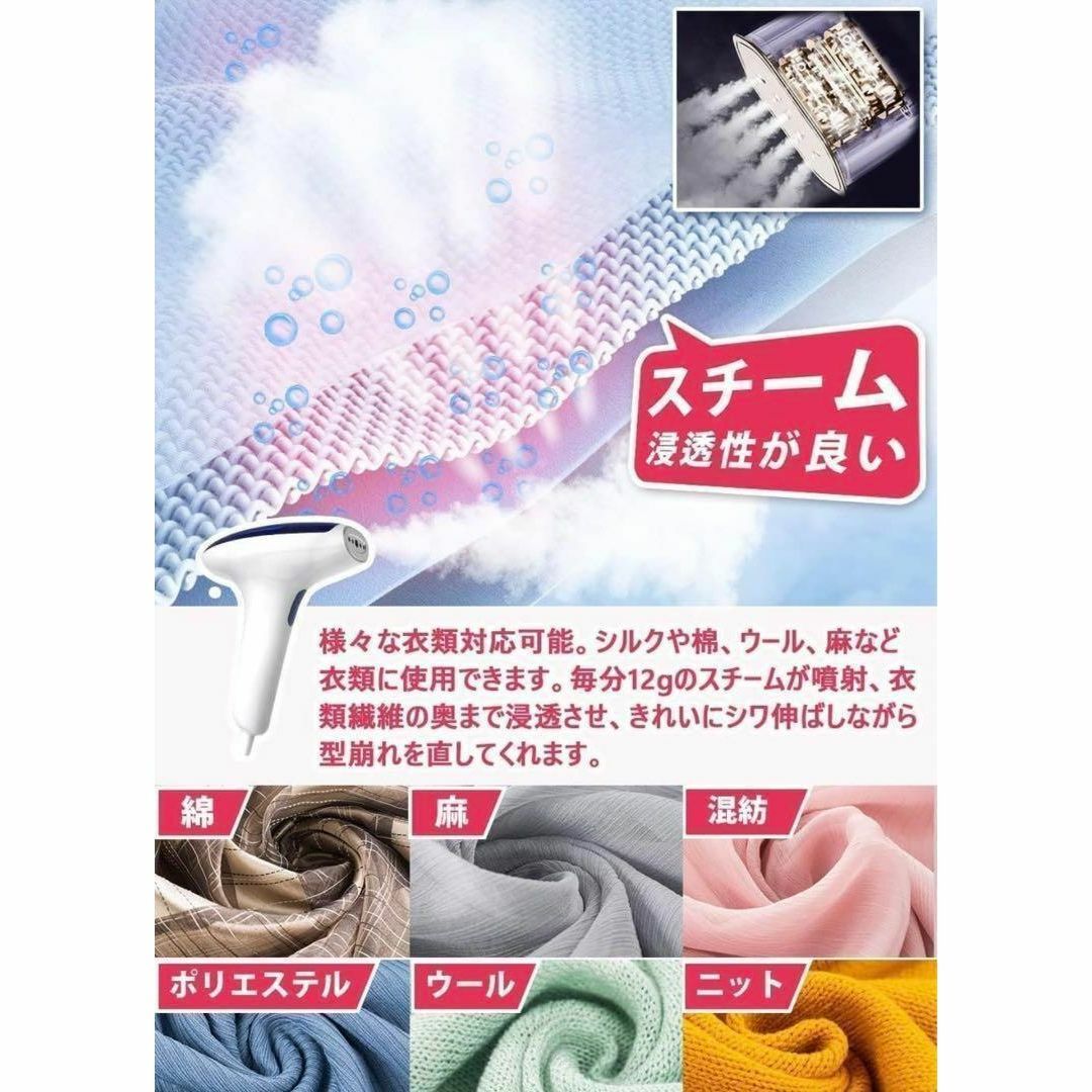 衣類スチーマー ハンガーにかけたまま シワ伸ばし　ブルー スマホ/家電/カメラの生活家電(アイロン)の商品写真