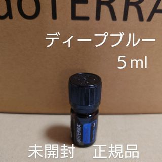 ドテラ(doTERRA)のドテラ　ディープブルーラブ　5ml(エッセンシャルオイル（精油）)