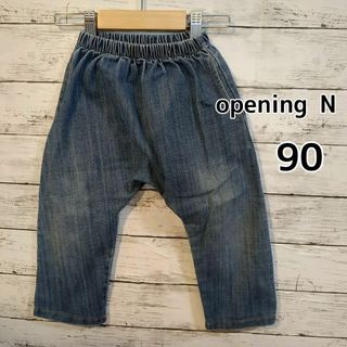 【openingN】デニム　サルエルパンツ　90cm(パンツ/スパッツ)