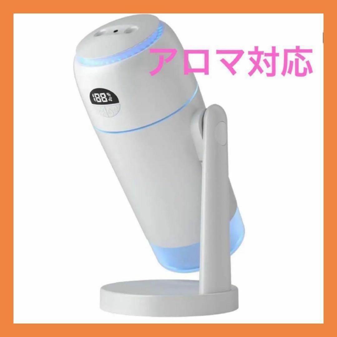 ✨匿名配送✨ 加湿器 超音波式 卓上 ダブルノズル 静音 USB充電式 スマホ/家電/カメラの生活家電(加湿器/除湿機)の商品写真