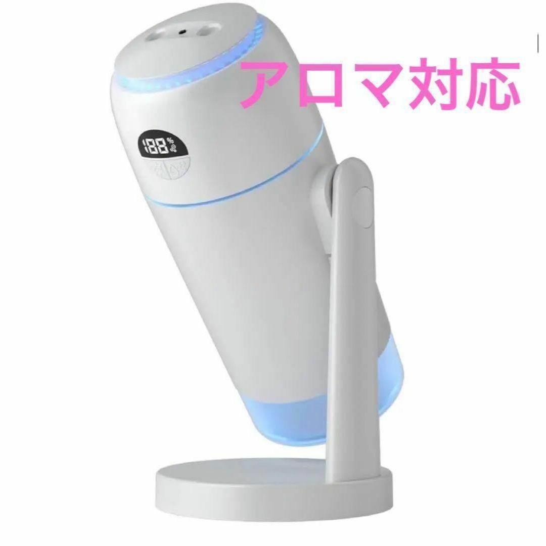 ✨匿名配送✨ 加湿器 超音波式 卓上 ダブルノズル 静音 USB充電式 スマホ/家電/カメラの生活家電(加湿器/除湿機)の商品写真