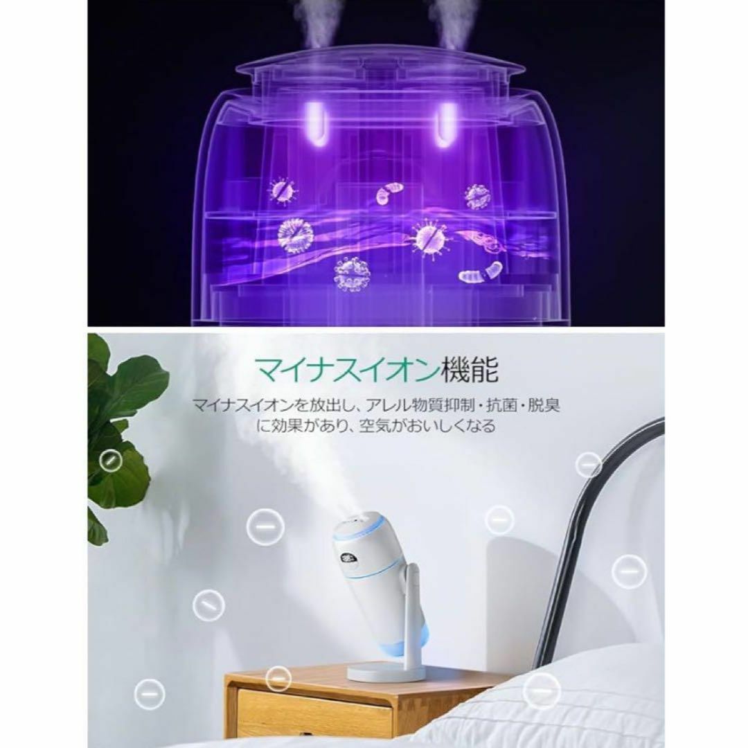 ✨匿名配送✨ 加湿器 超音波式 卓上 ダブルノズル 静音 USB充電式 スマホ/家電/カメラの生活家電(加湿器/除湿機)の商品写真