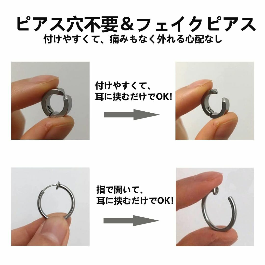 【人気商品】Tiszink イヤリング メンズ イヤーカフ メンズ フェイクピア メンズのアクセサリー(その他)の商品写真