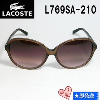 LACOSTE - L769SA-210-58 国内正規品 LACOSTE ラコステ サングラス