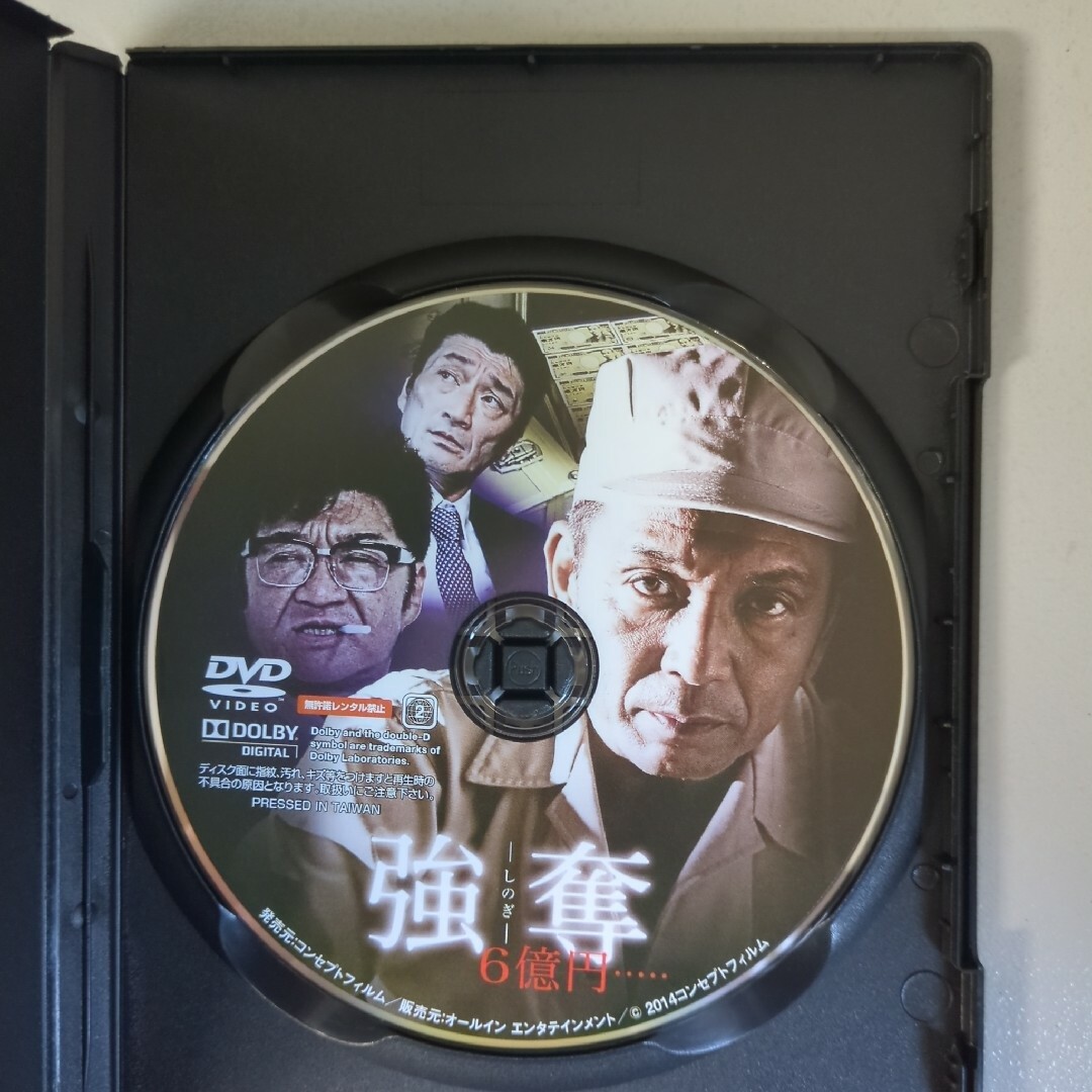 DVD⭐強奪─しのぎ─⭐　中野英雄／小沢仁志／小沢和義　ケース付⭐任侠／極道 エンタメ/ホビーのDVD/ブルーレイ(日本映画)の商品写真