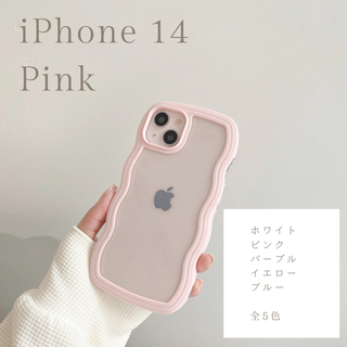 iPhoneケース iPhone14 ピンク ウェーブ クリア(iPhoneケース)