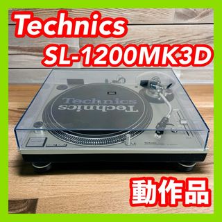 テクニクス(Technics)のTechnics テクニクス SL-1200MK3D ターンテーブル レコード(その他)