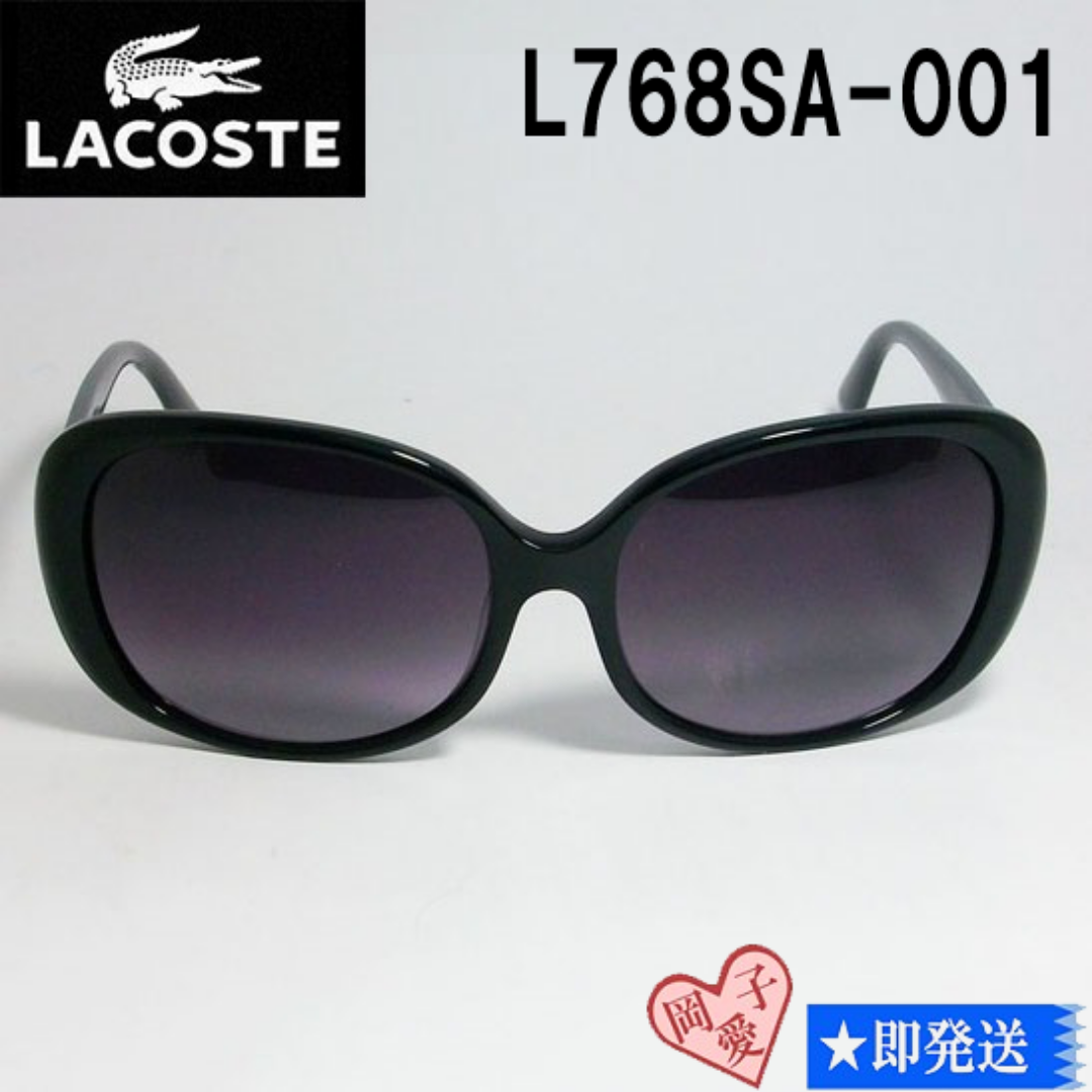 LACOSTE(ラコステ)のL768SA-001-59 国内正規品 LACOSTE ラコステ サングラス メンズのファッション小物(サングラス/メガネ)の商品写真