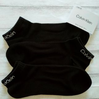 カルバンクライン(Calvin Klein)のカルバンクライン メンズ ショート丈ソックス 26～28cm 3足セット ブラッ(ソックス)